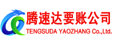 金湾收账公司