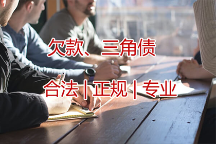 法院起诉追讨欠款流程所需时间